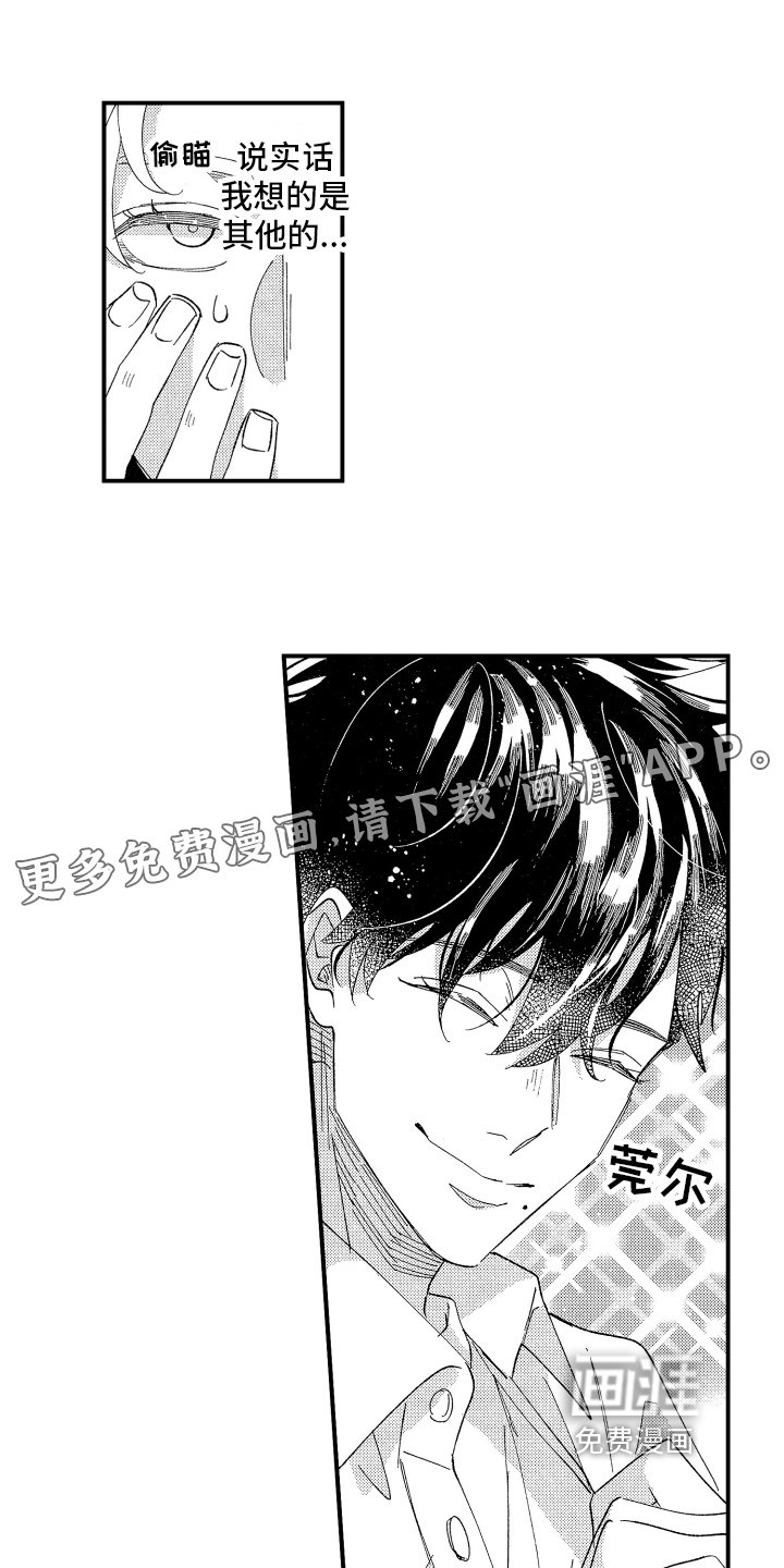 第7章：不会放弃