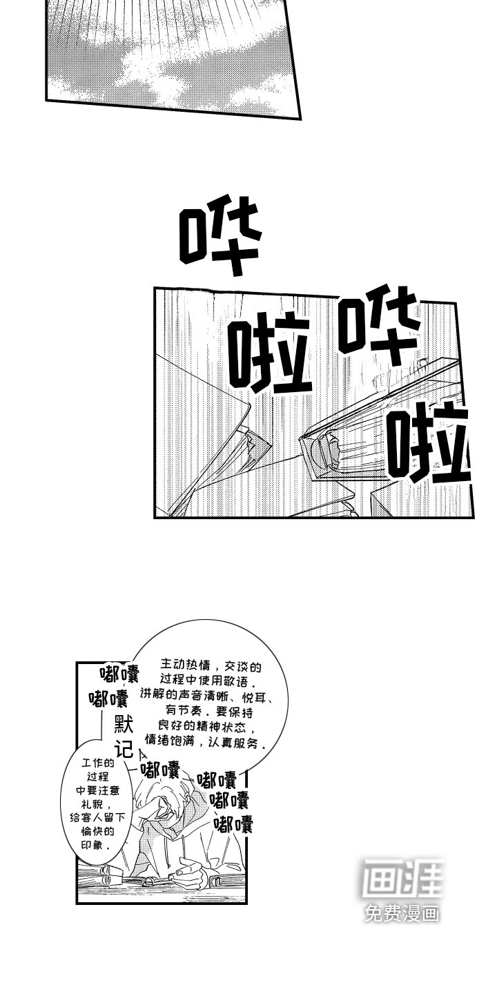 第7章：不会放弃