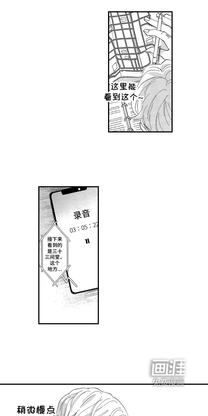第7章：不会放弃