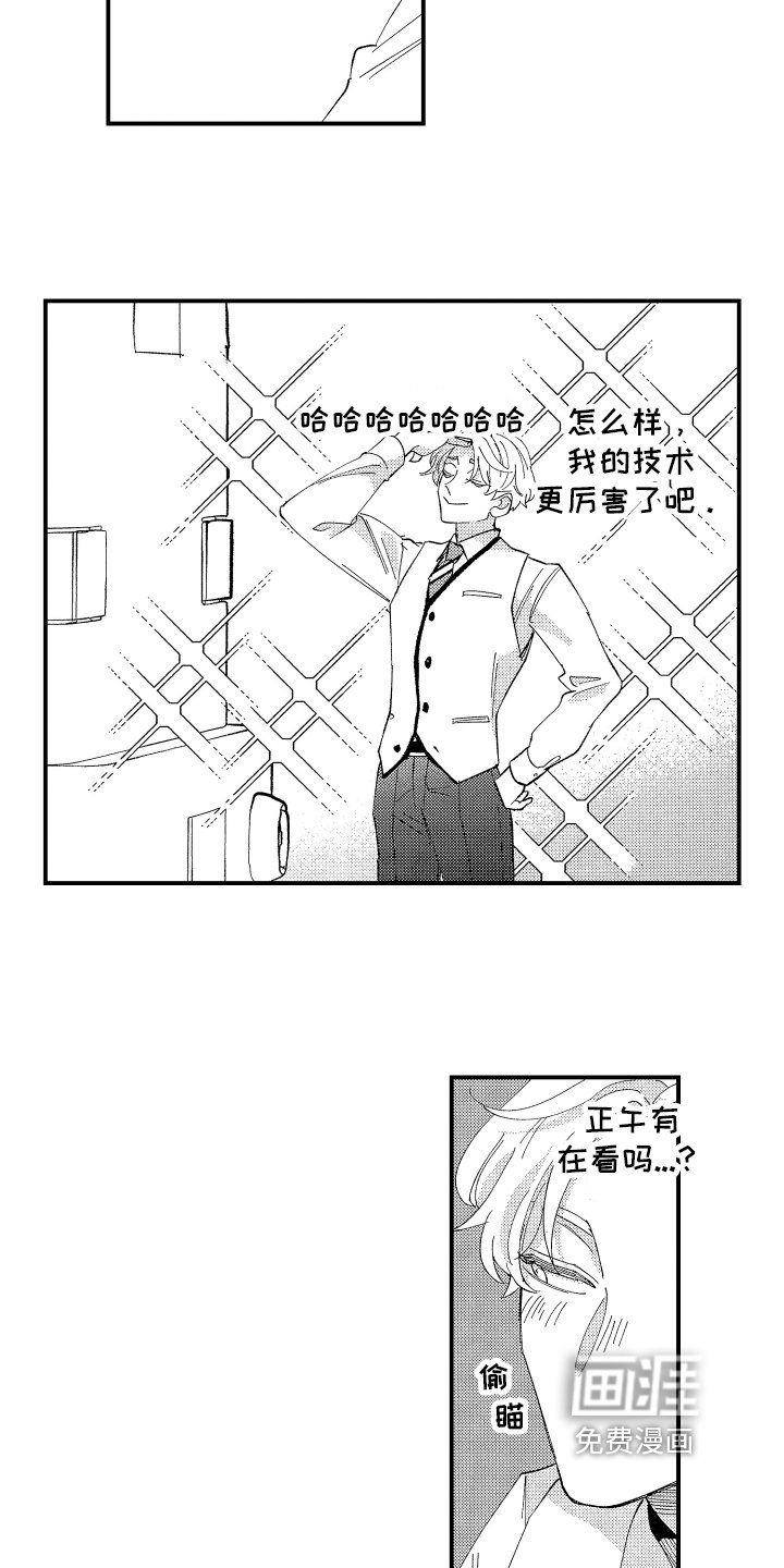 第7章：不会放弃