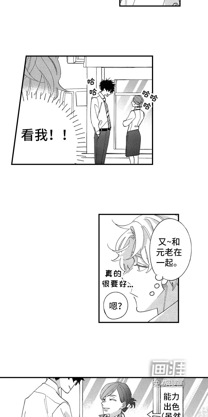 第7章：不会放弃