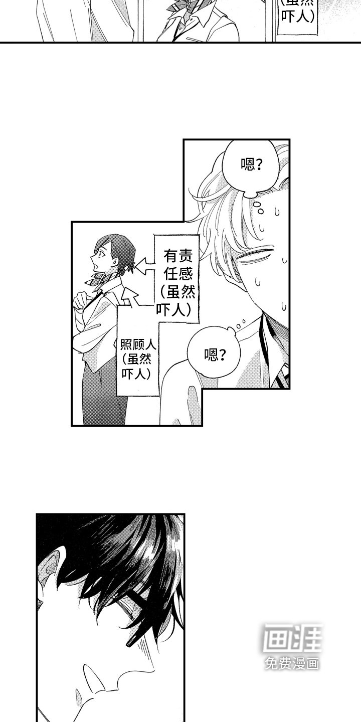 第7章：不会放弃