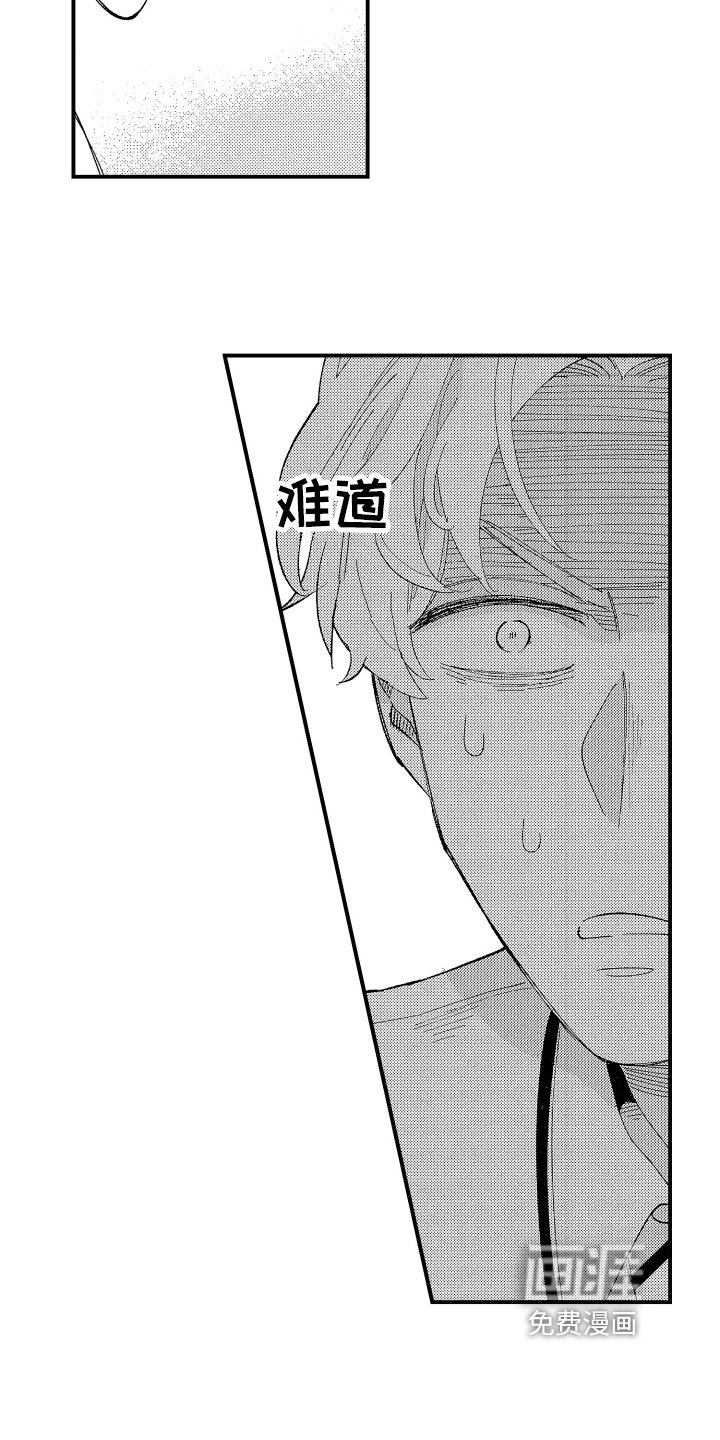 第7章：不会放弃