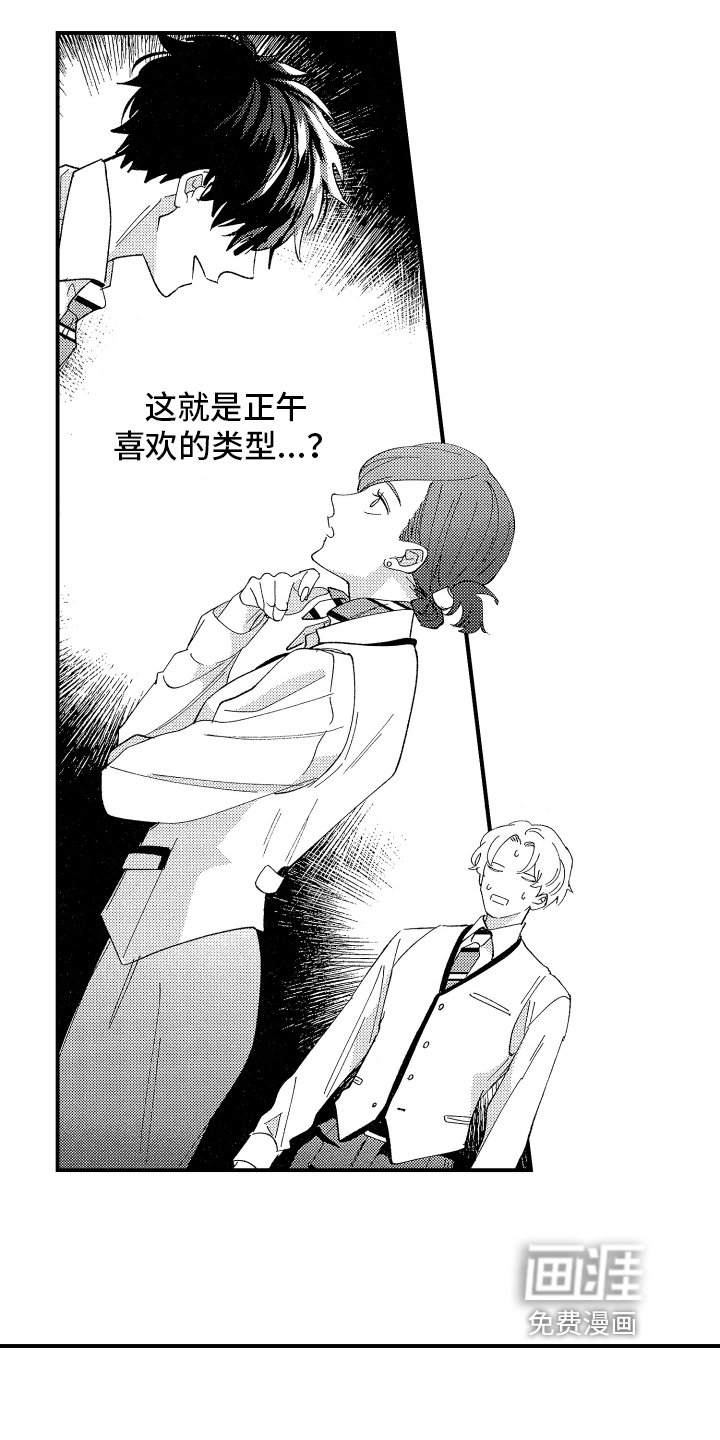 第7章：不会放弃