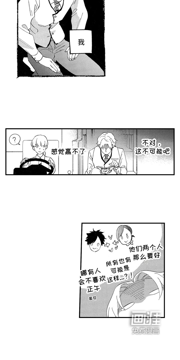 第7章：不会放弃