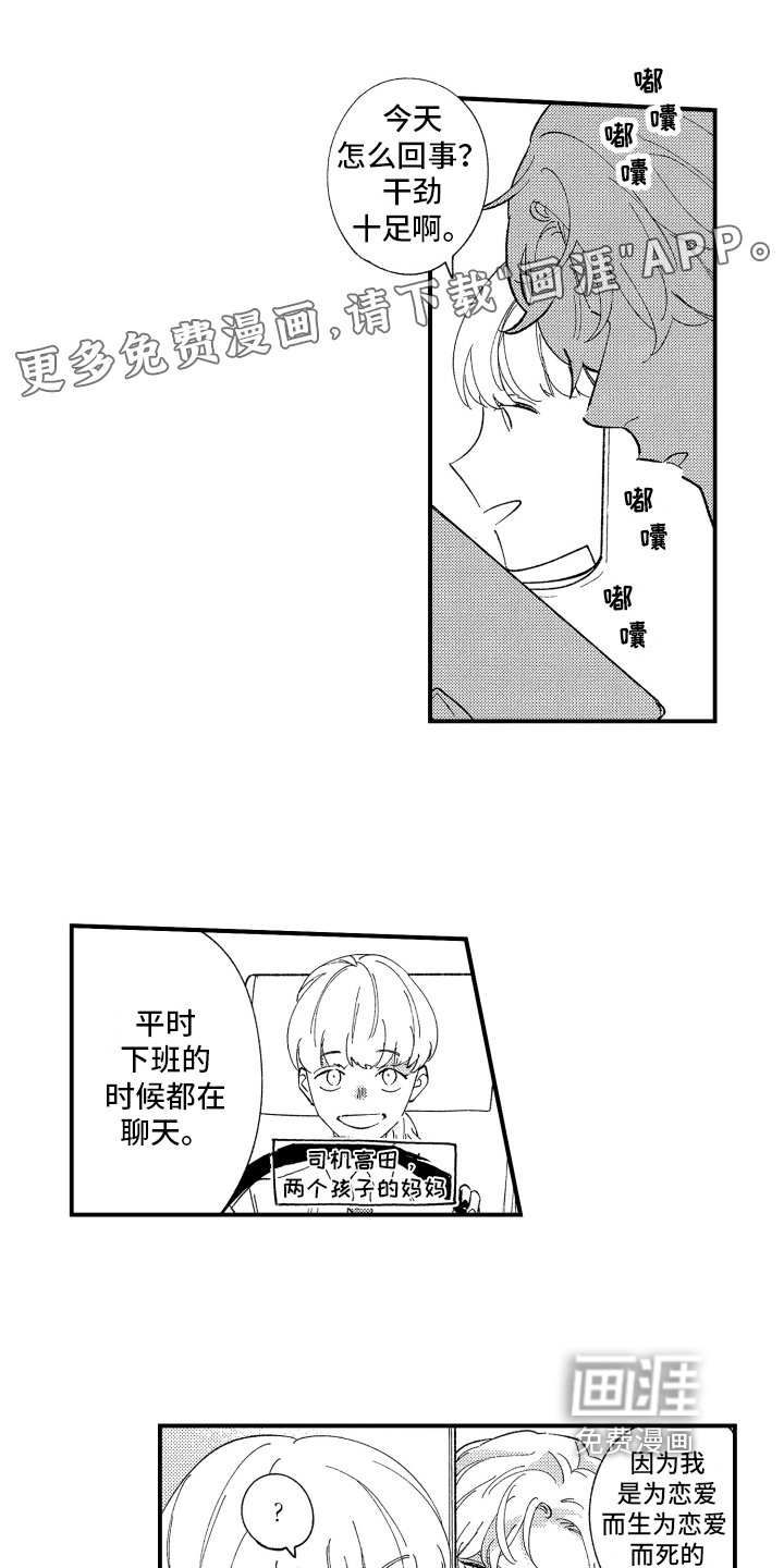 第8章：思考
