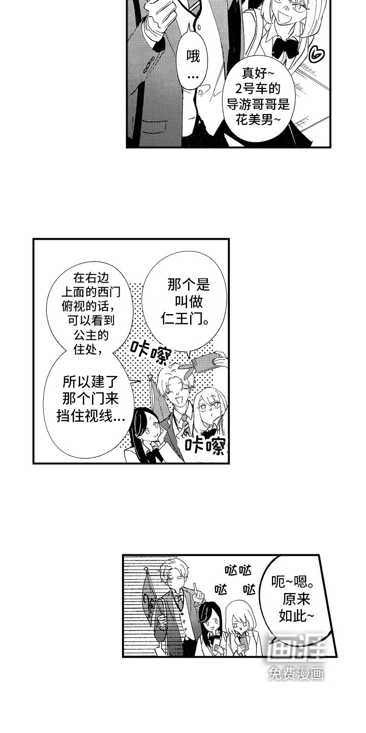 第8章：思考