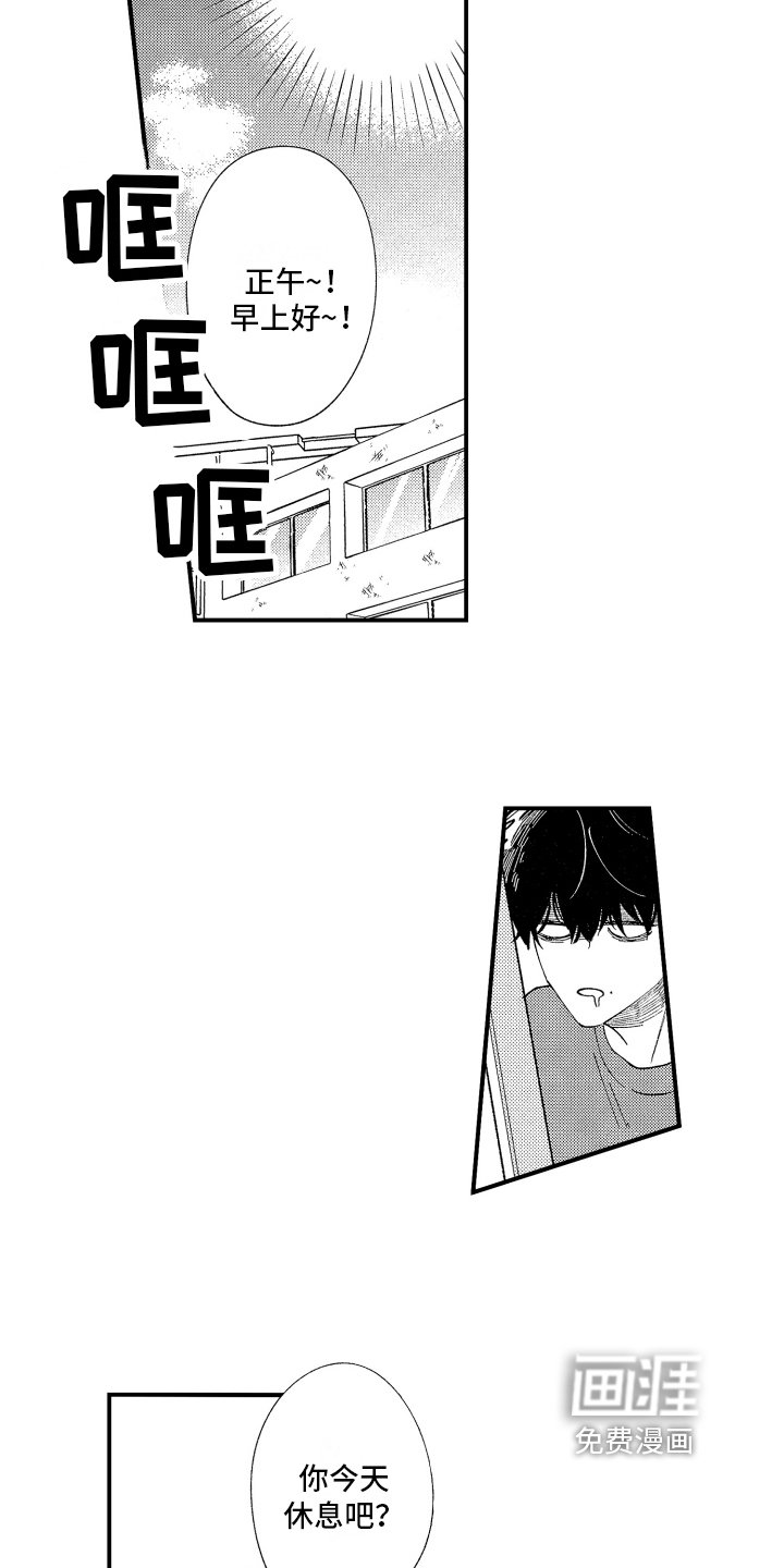 第8章：思考