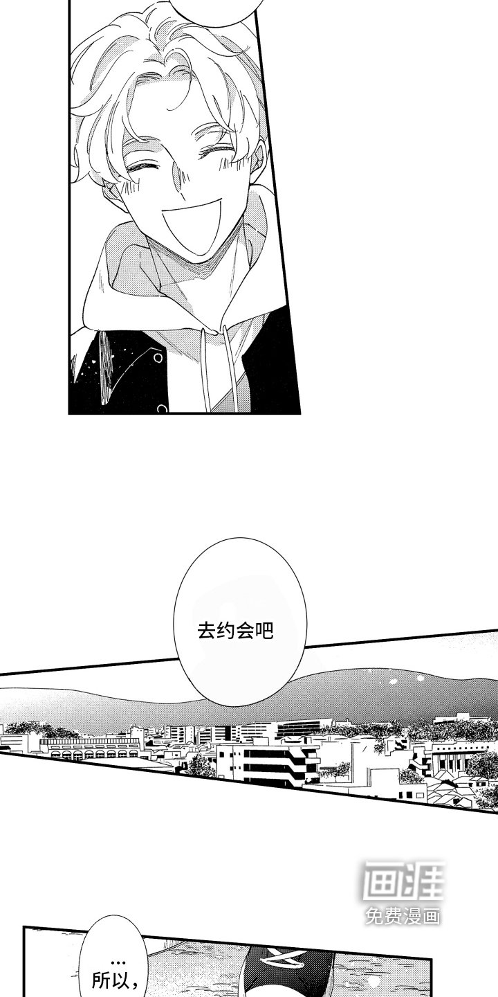 第8章：思考