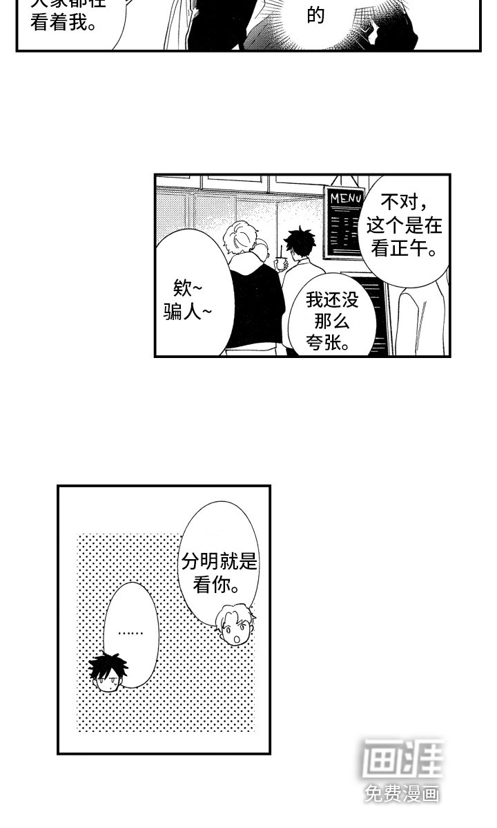 第8章：思考