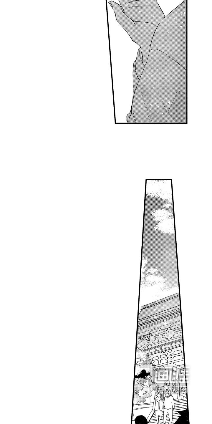第9章：约会