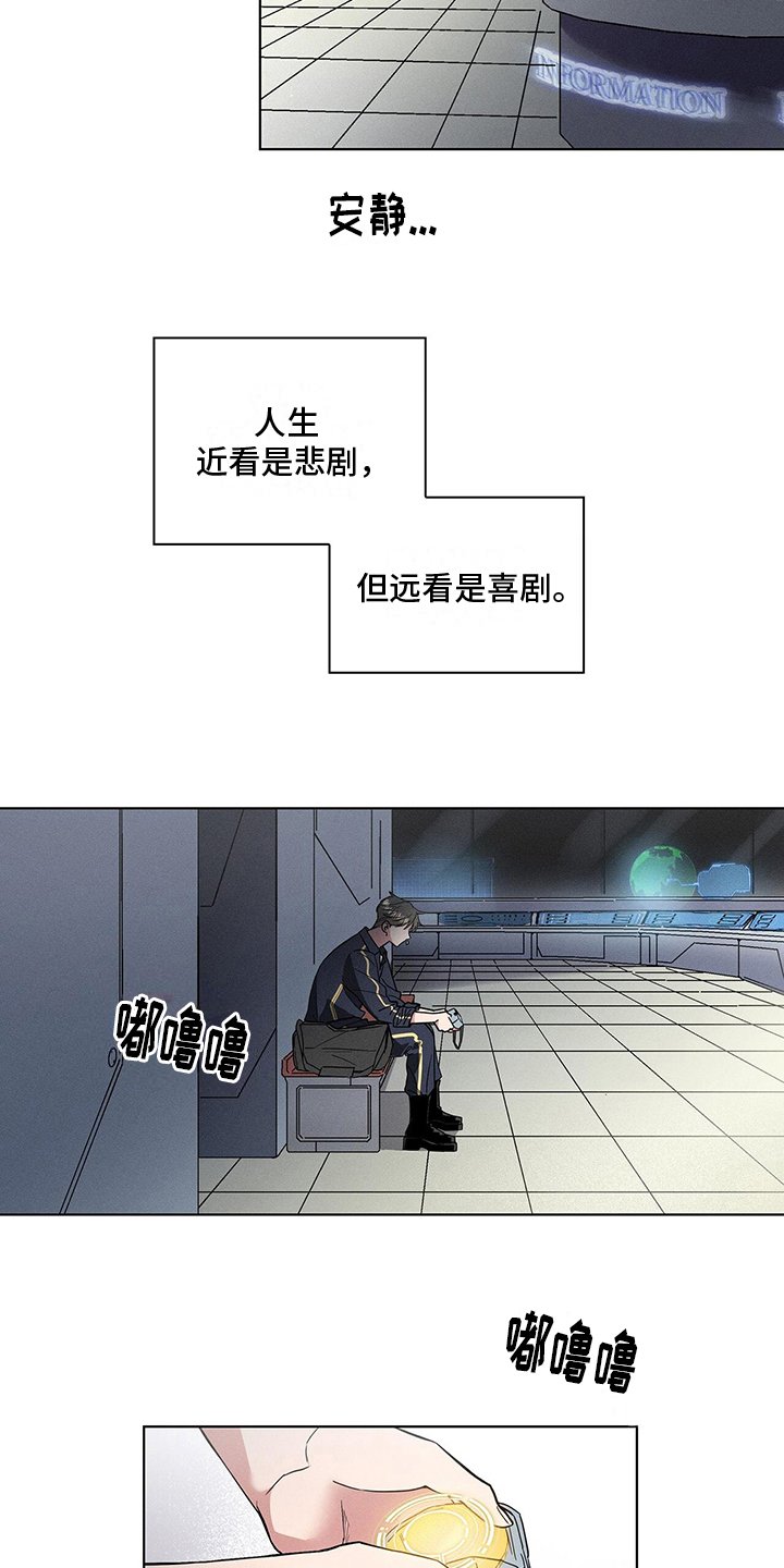 第1章：烦恼