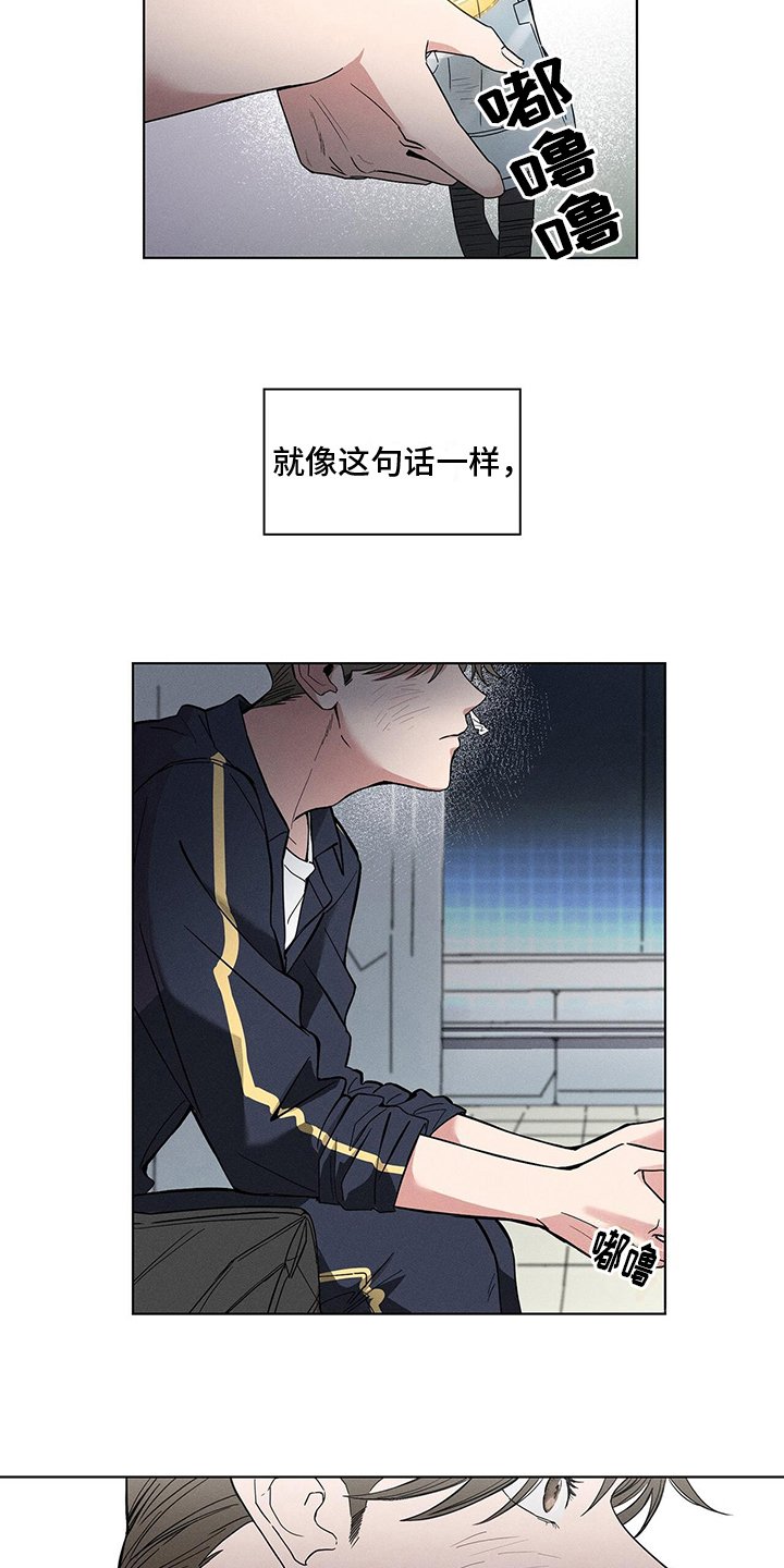 第1章：烦恼