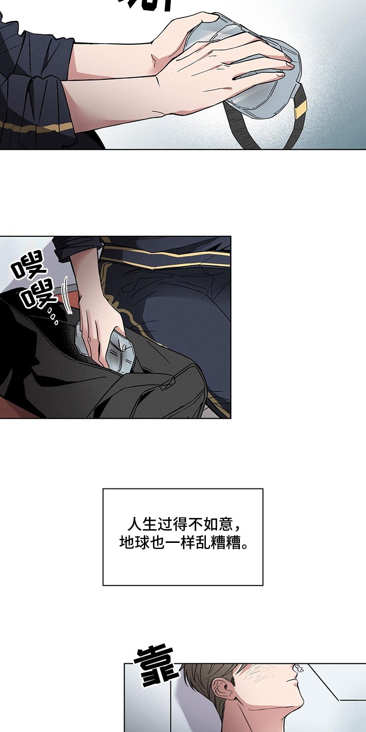 第1章：烦恼