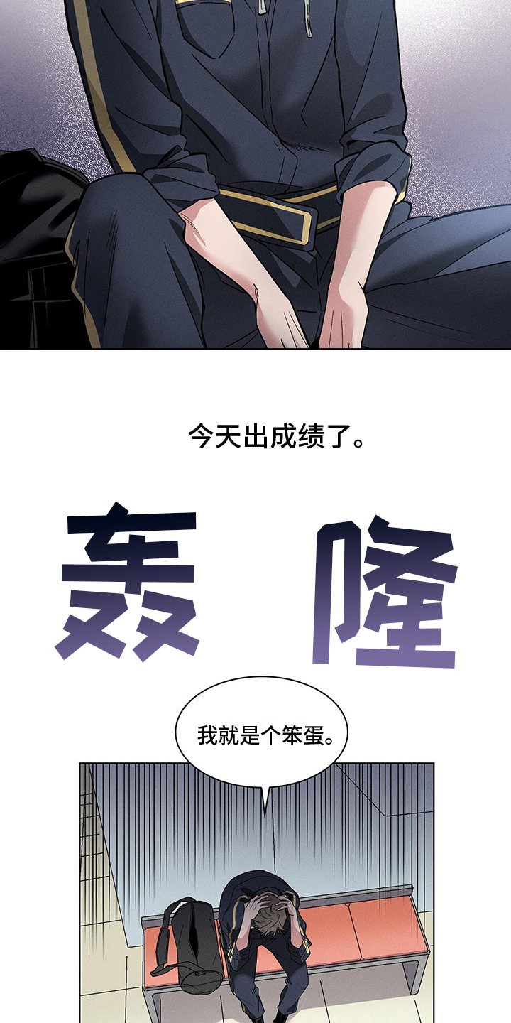 第1章：烦恼