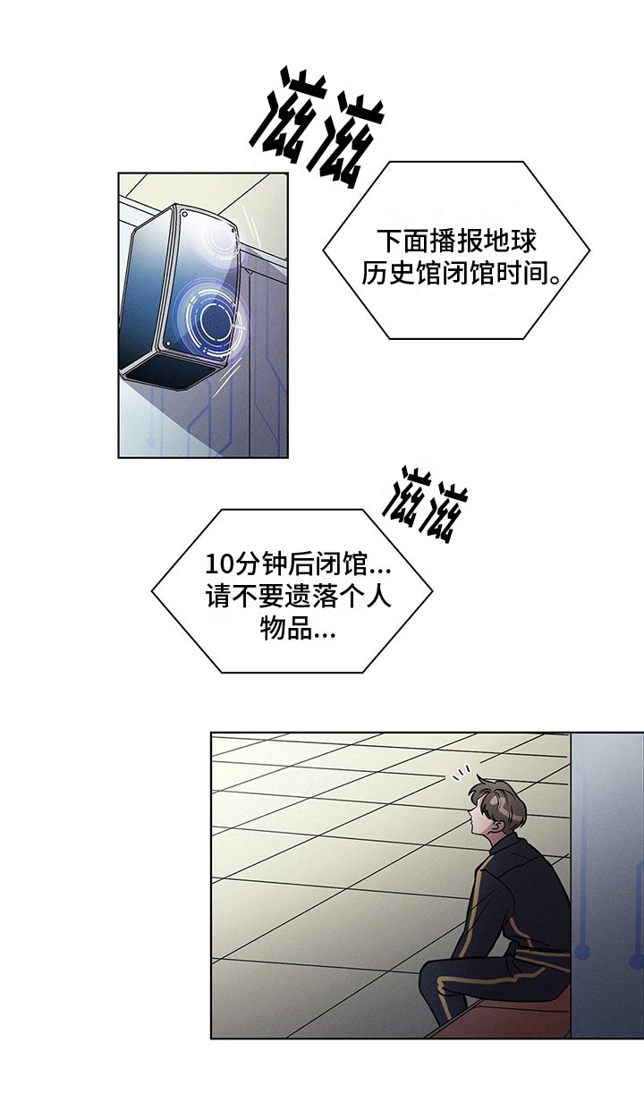 第1章：烦恼