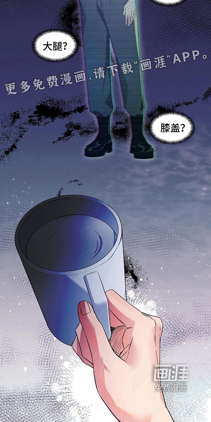 第11章：手腕