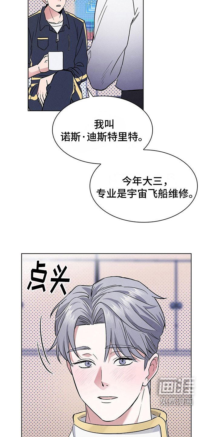第11章：手腕