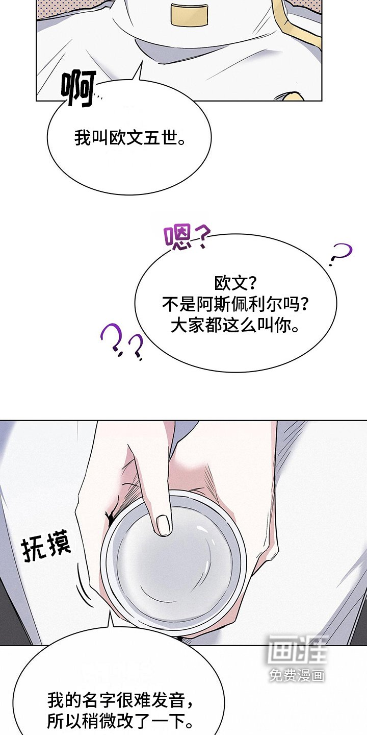 第11章：手腕