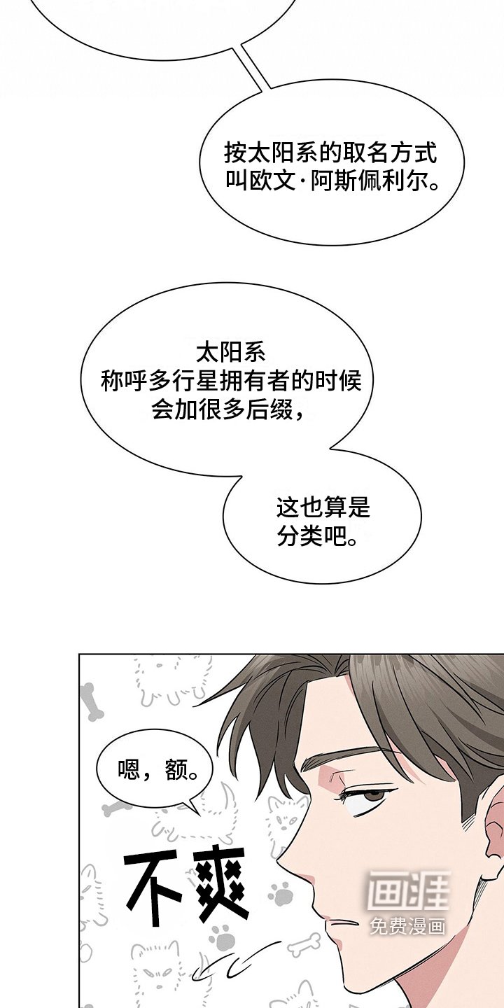 第11章：手腕