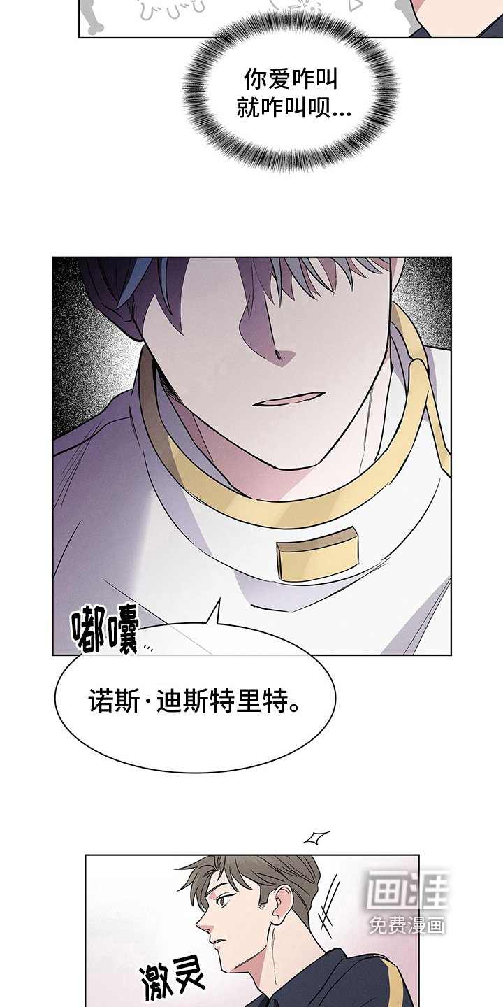 第11章：手腕