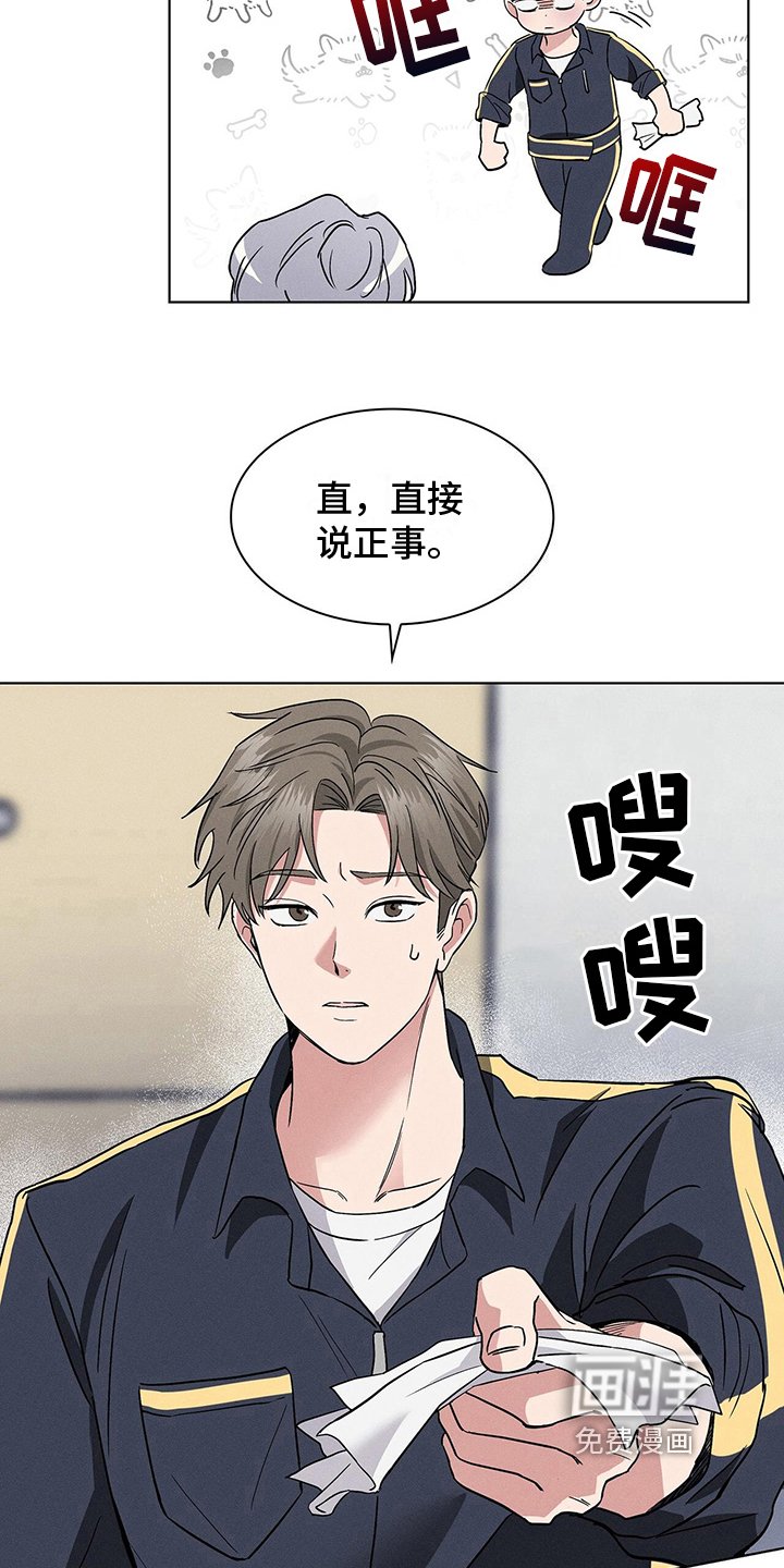 第11章：手腕