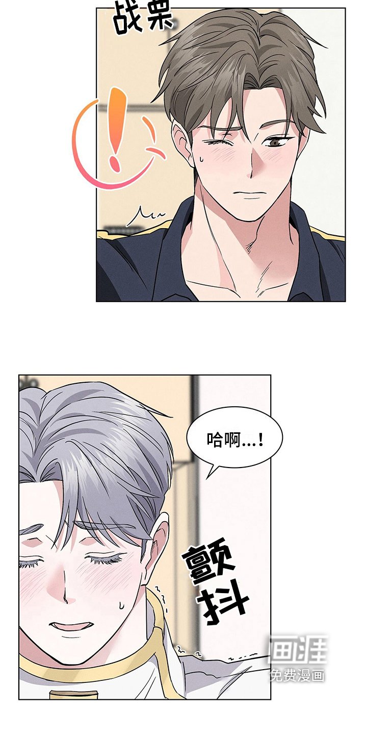 第11章：手腕