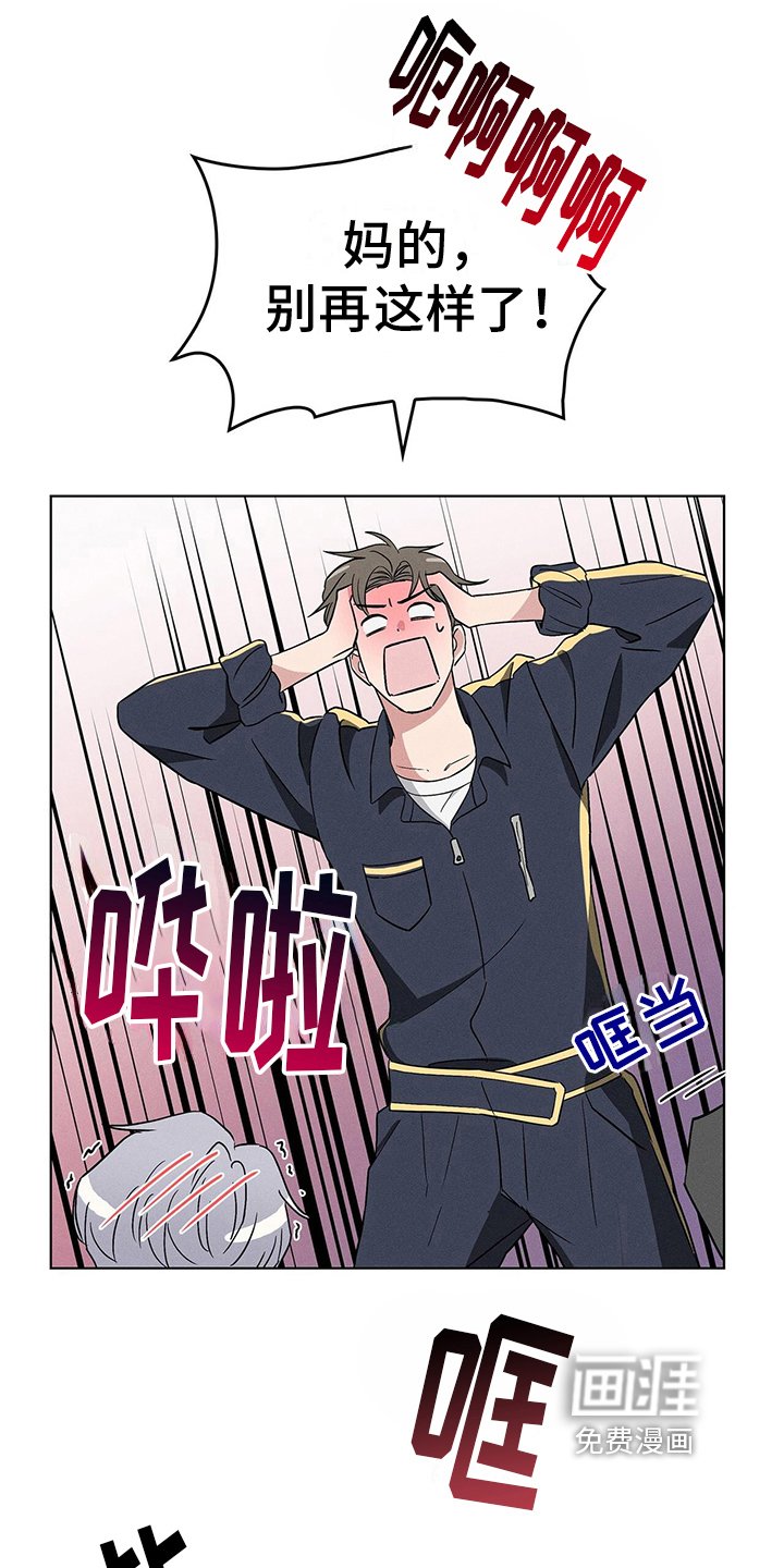 第11章：手腕