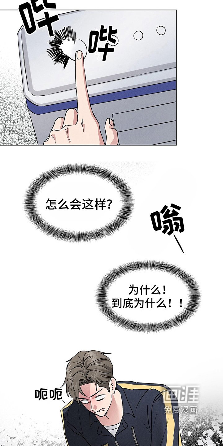 第11章：手腕