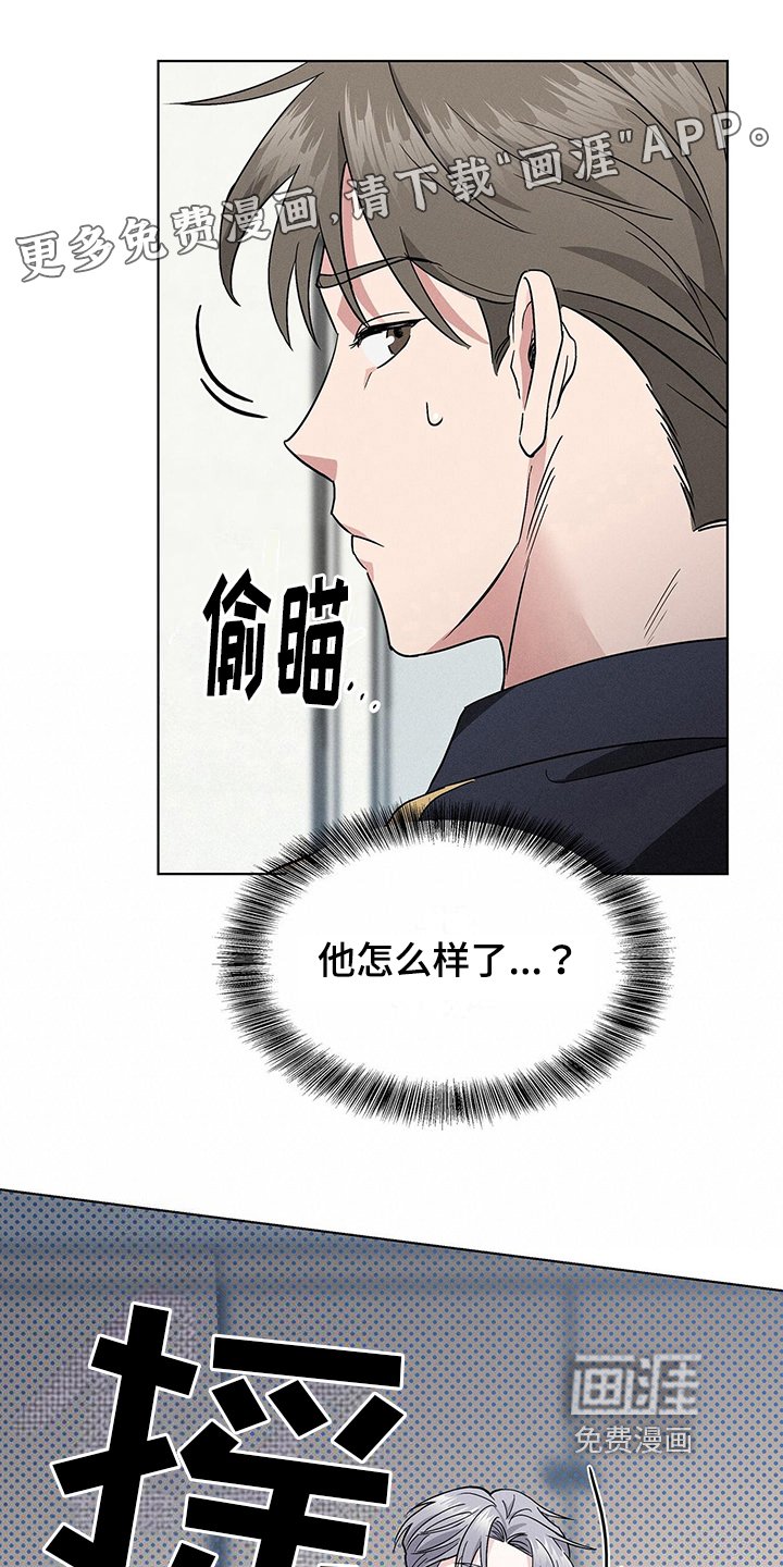 第12章：紧急治疗