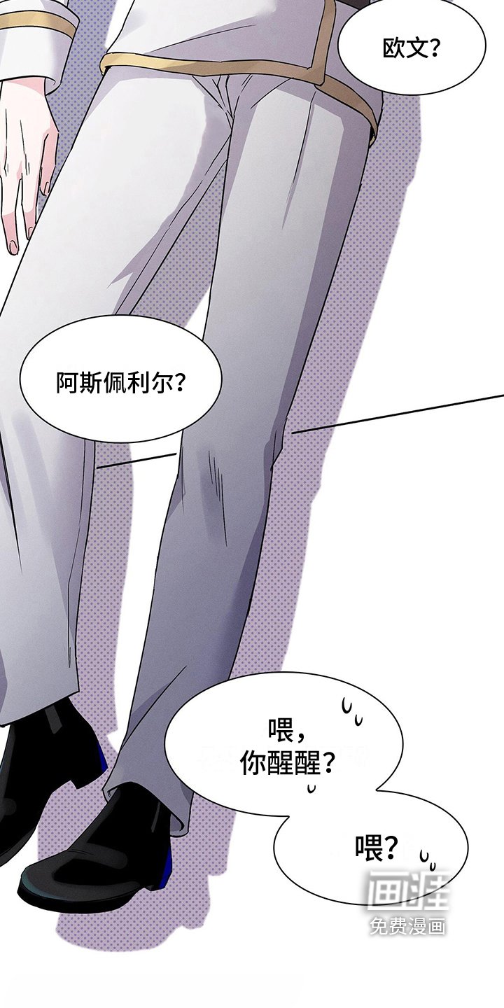 第12章：紧急治疗