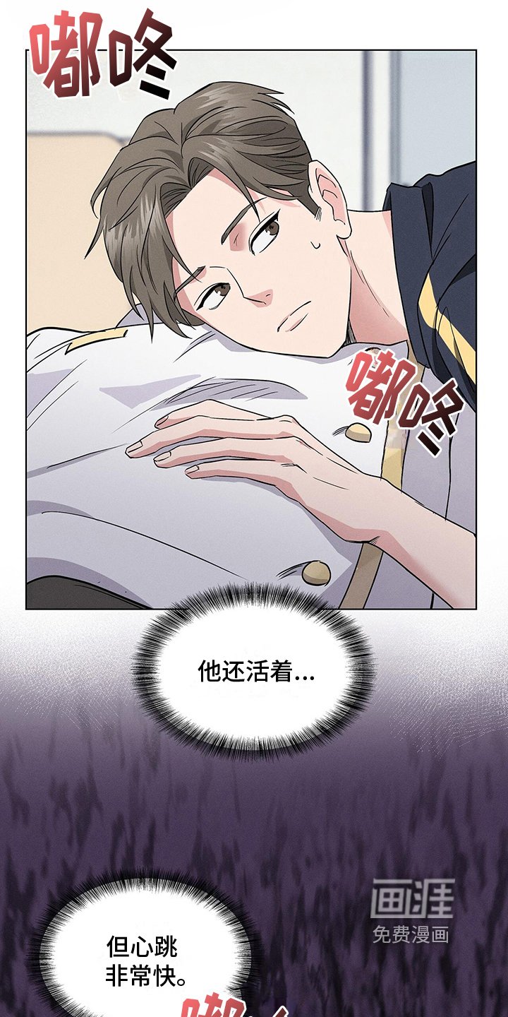 第12章：紧急治疗