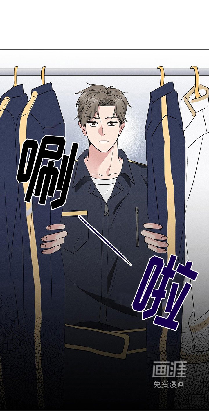 第12章：紧急治疗