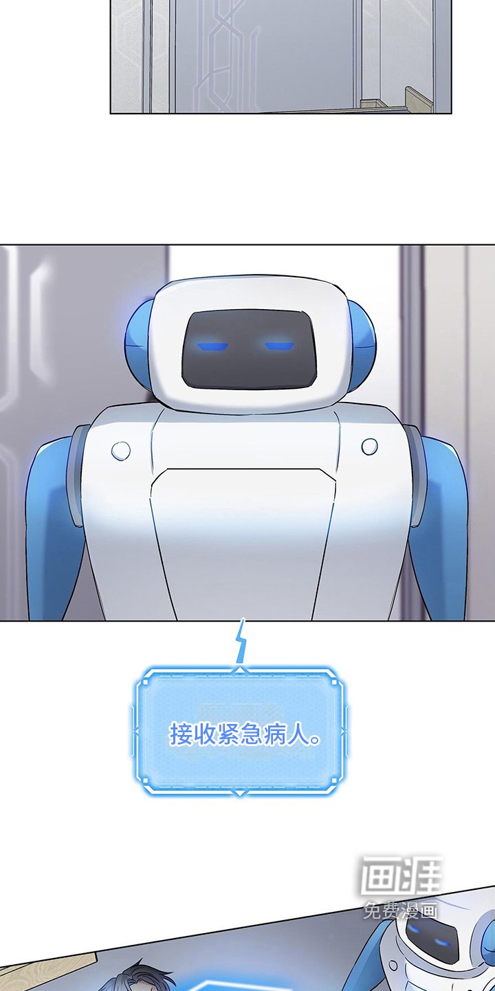 第12章：紧急治疗