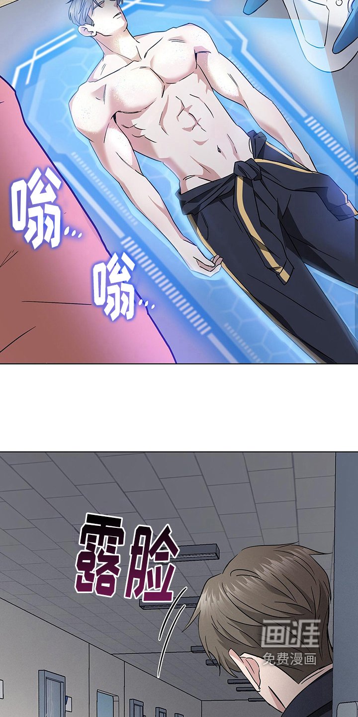 第12章：紧急治疗