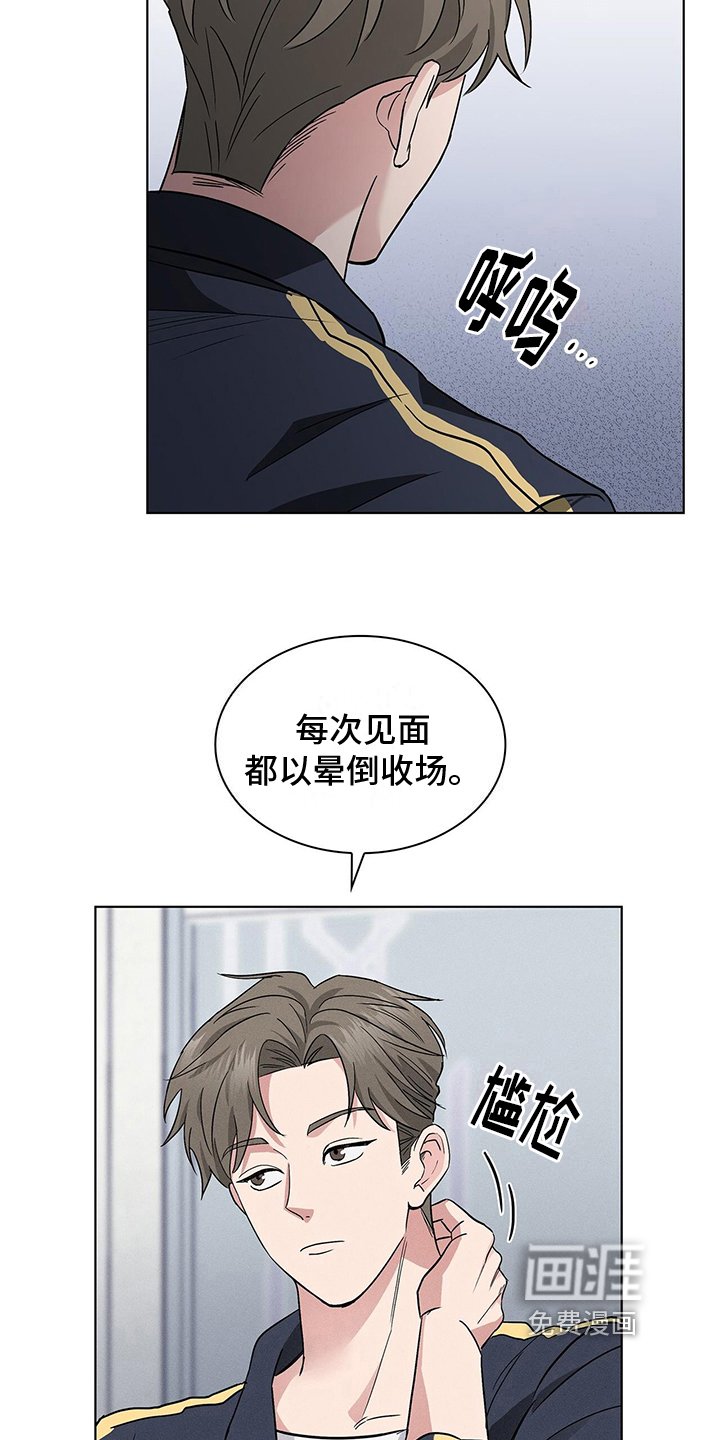 第12章：紧急治疗
