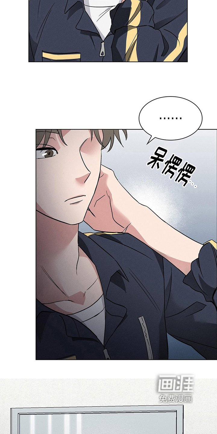 第12章：紧急治疗