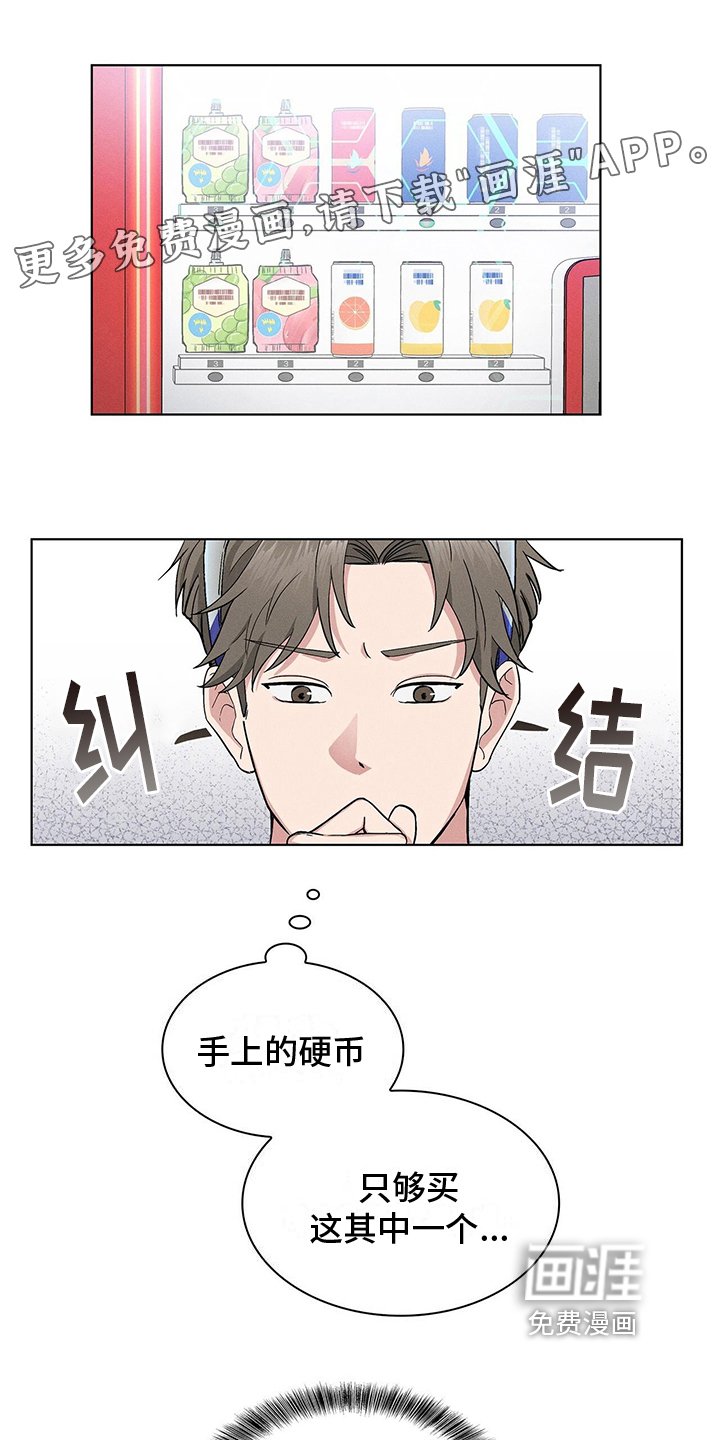 第13章：营业