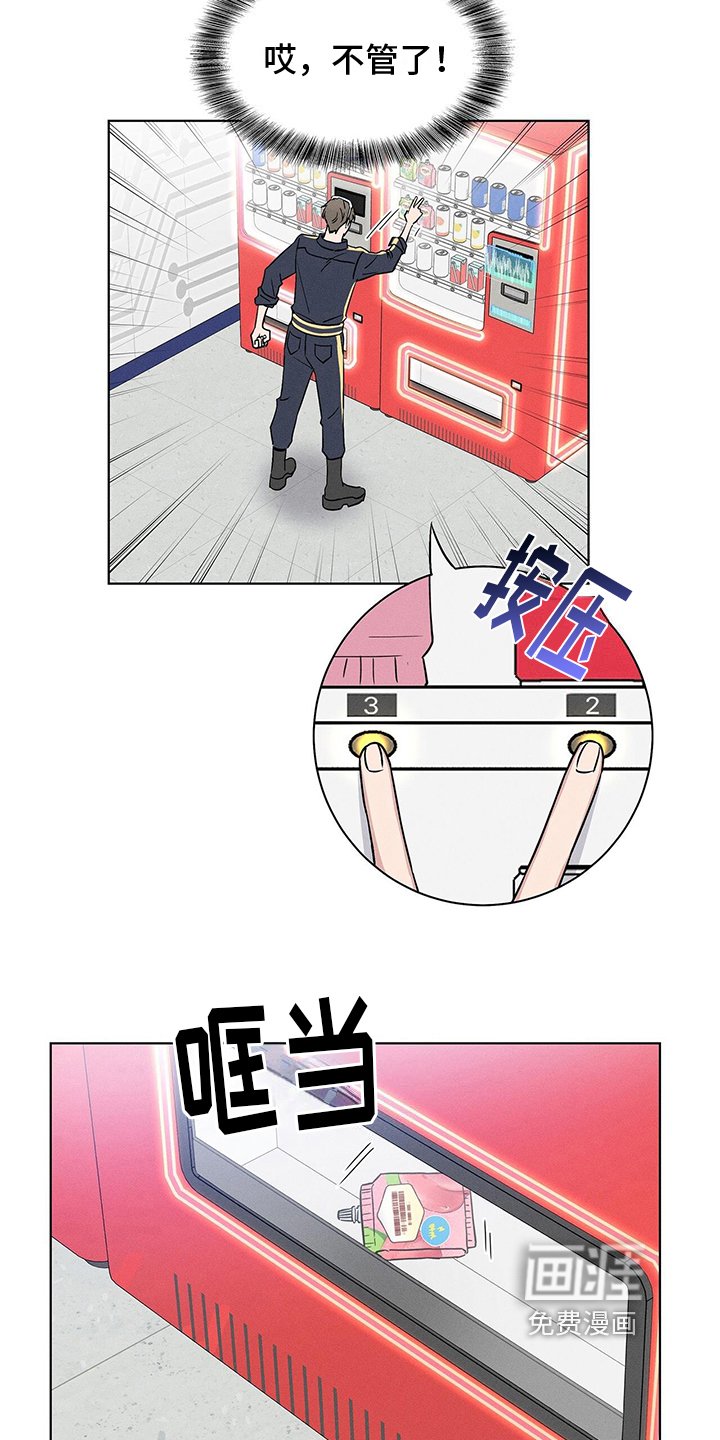 第13章：营业