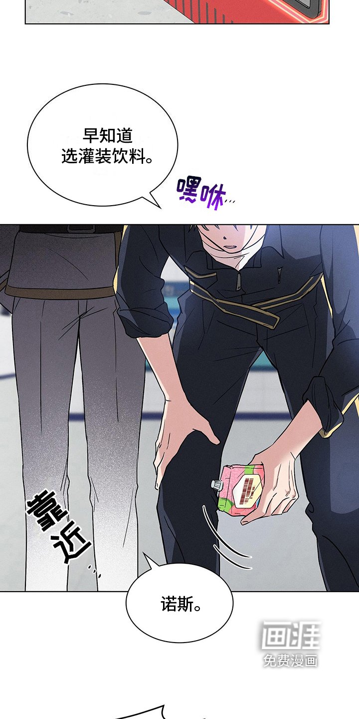 第13章：营业