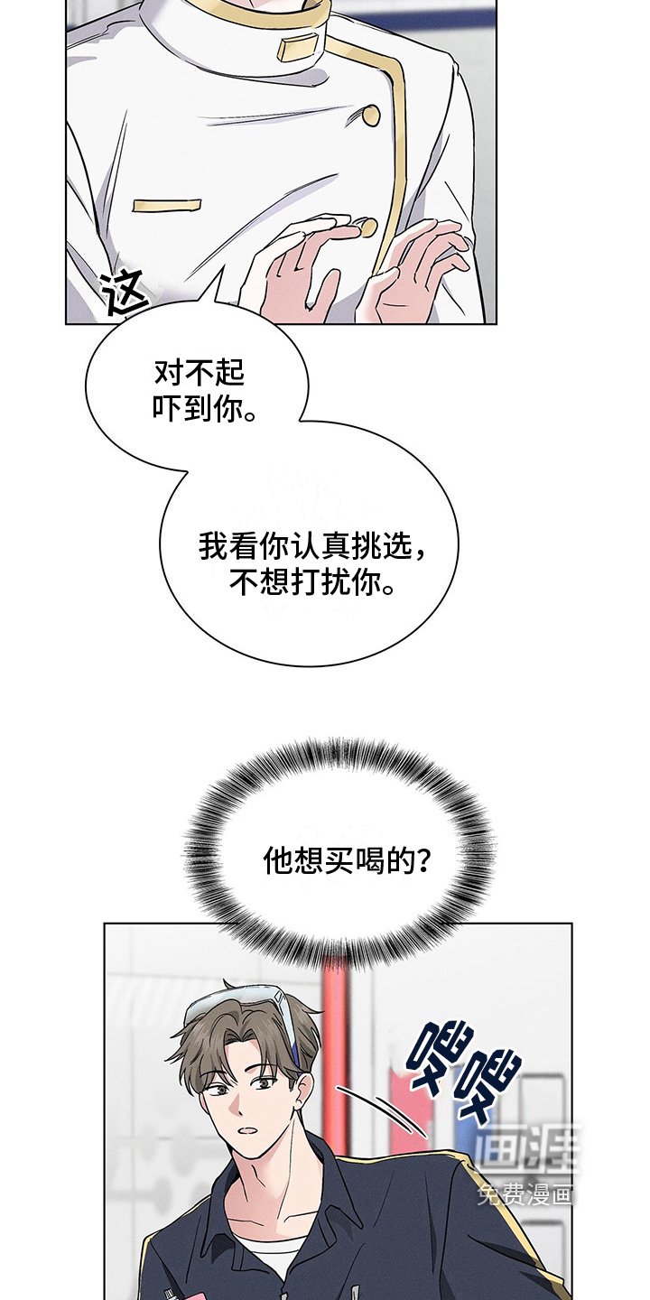 第13章：营业