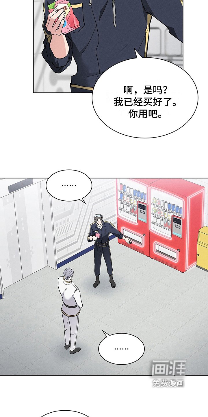 第13章：营业