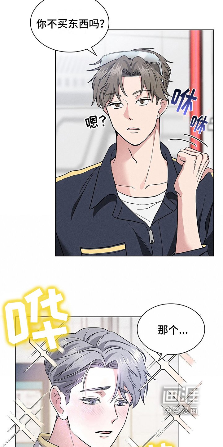 第13章：营业