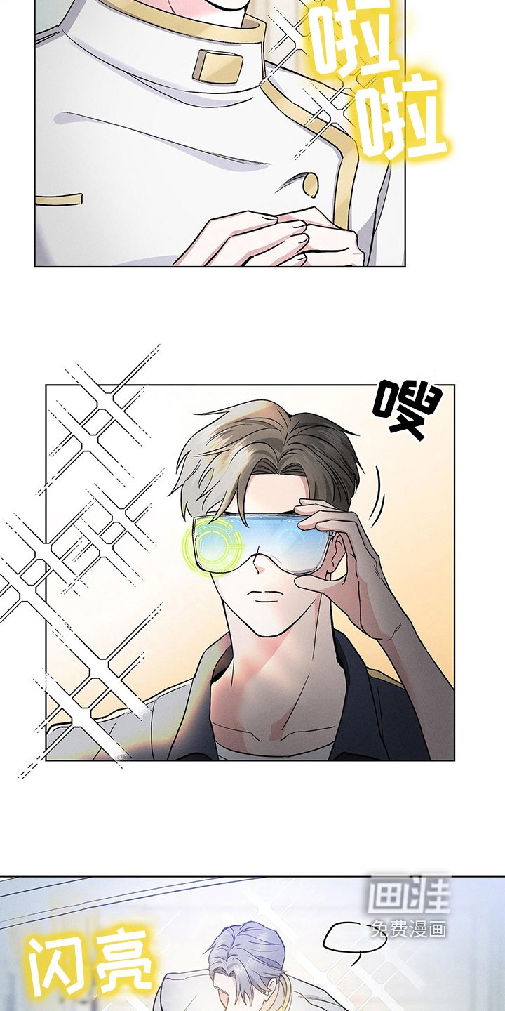 第13章：营业