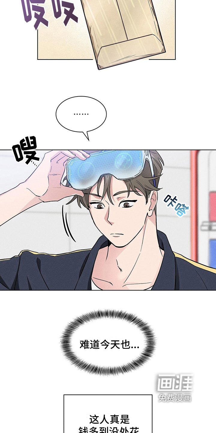 第13章：营业