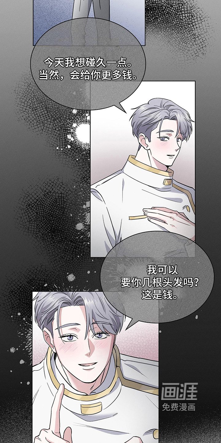 第13章：营业