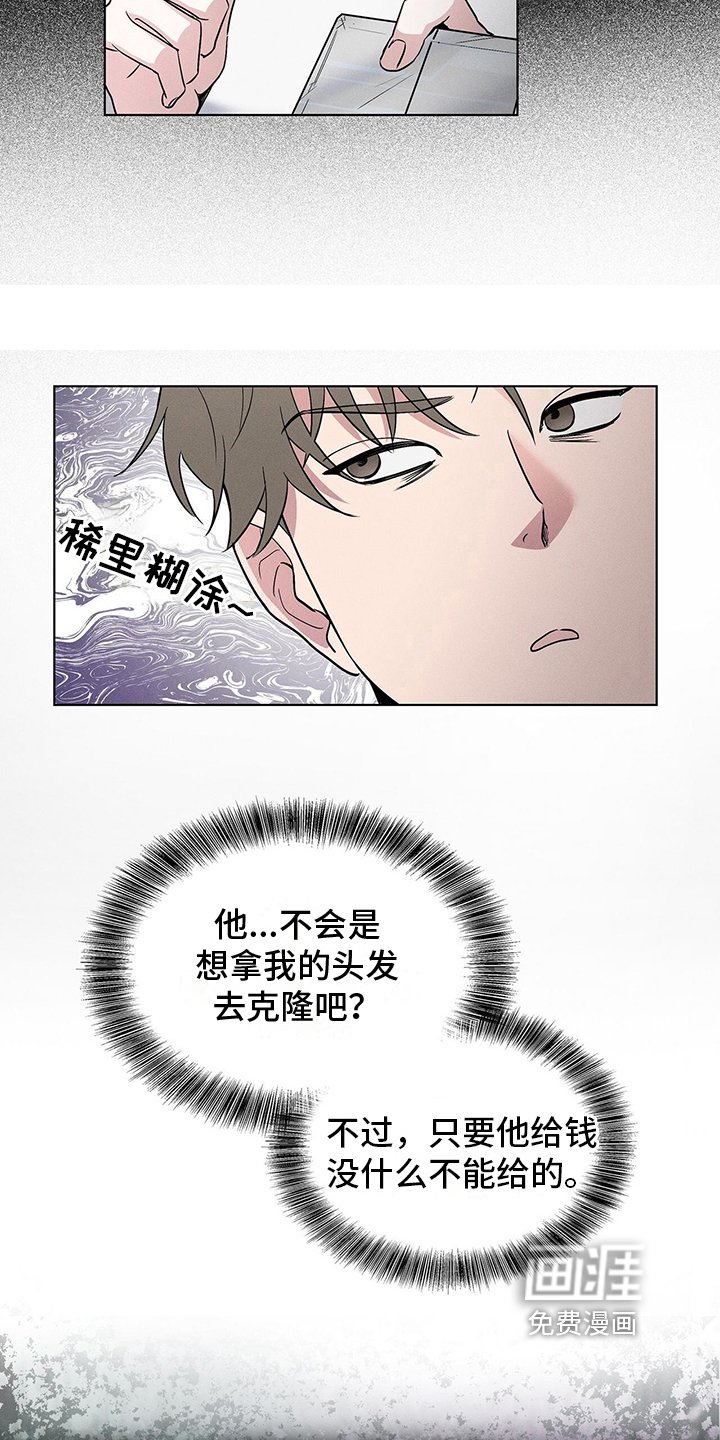 第13章：营业