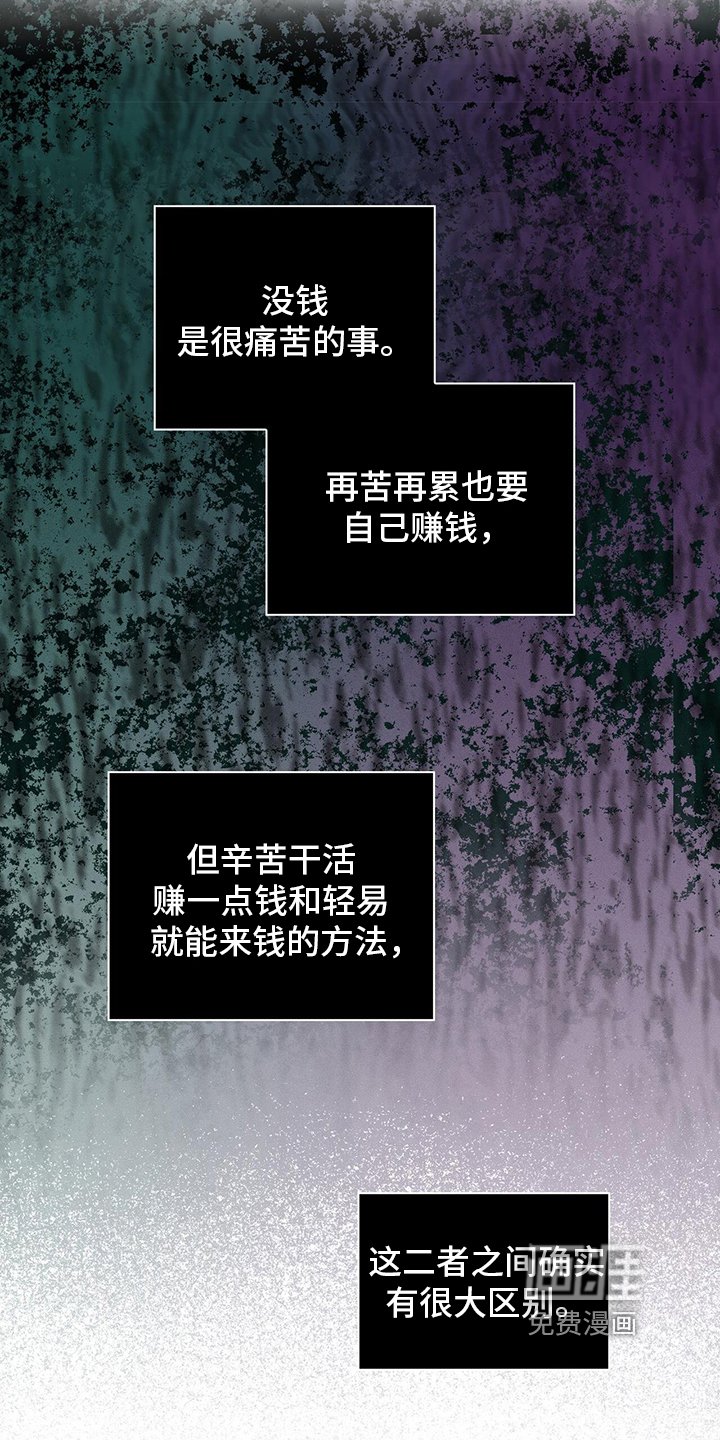 第13章：营业