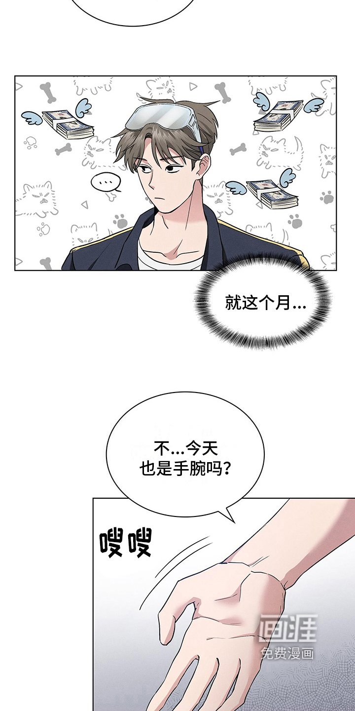 第13章：营业