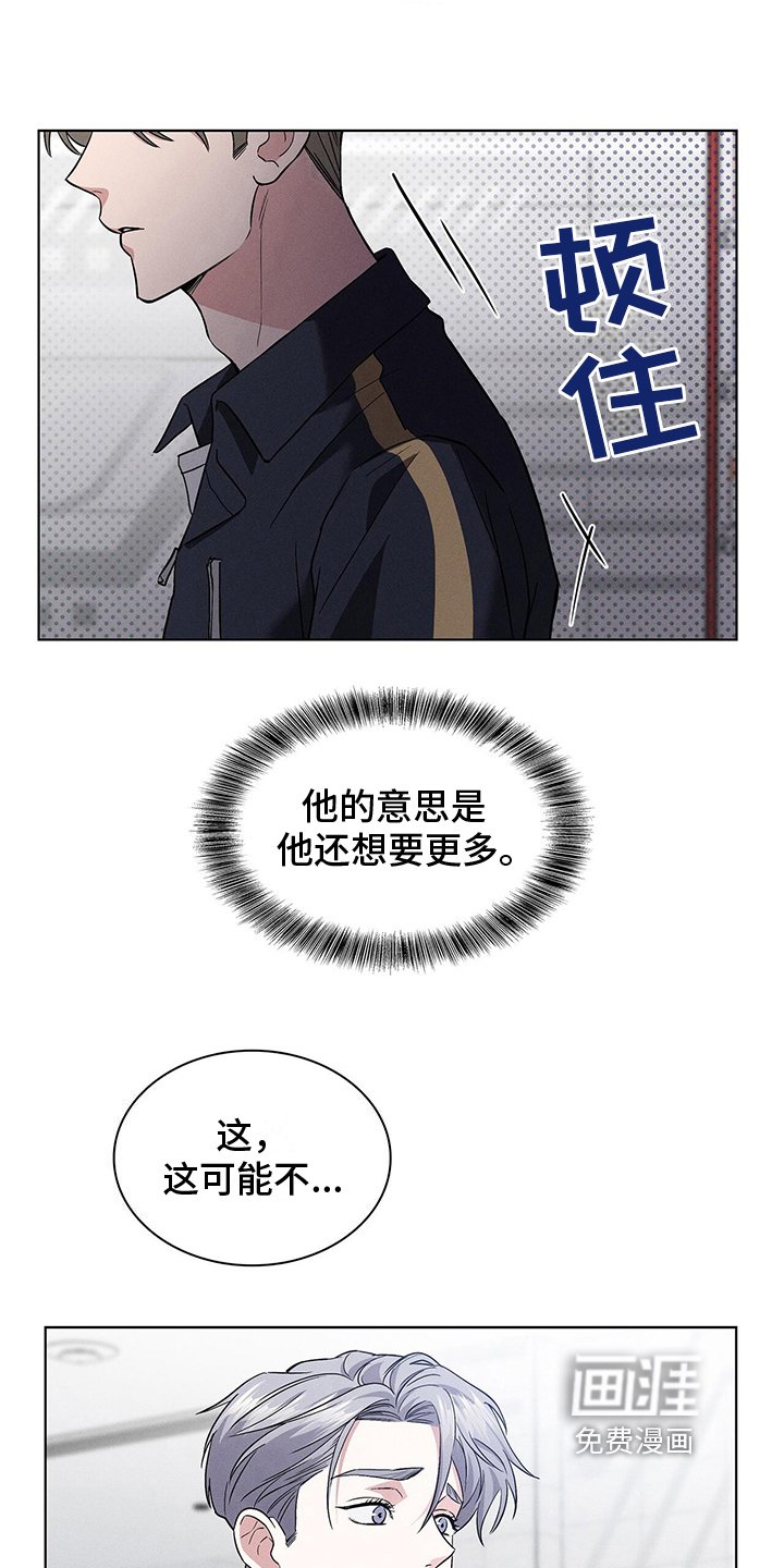 第13章：营业